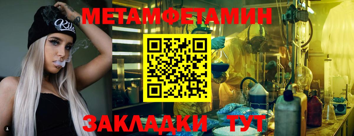 АМФ 98% Урюпинск