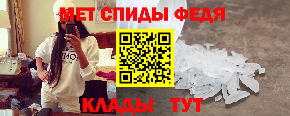 Амфетамин Розовый  Вход с VPN  mega ссылки  Урюпинск  Амфетамин 