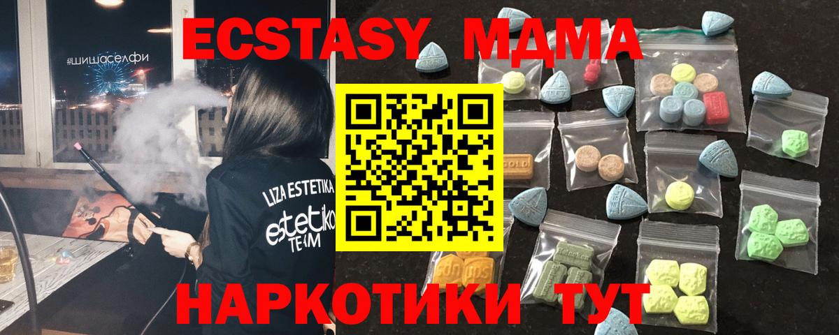 ЭКСТАЗИ Philipp Plein  Экстази  Ecstasy диски  Урюпинск  Вход с VPN 