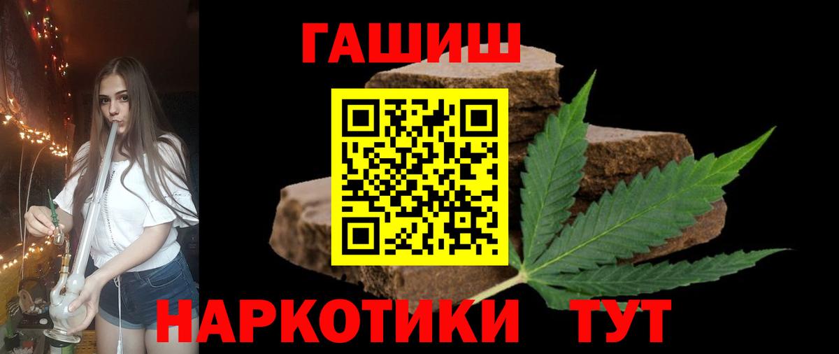 Гашиш AMNESIA HAZE  Вход с VPN  Урюпинск  Гашиш Изолятор 