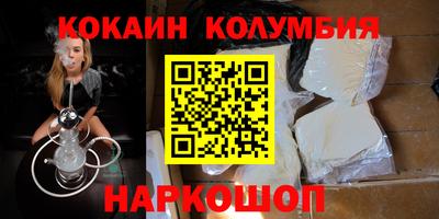 синтетический гашиш Новозыбков