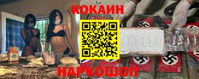 jwh Новодвинск