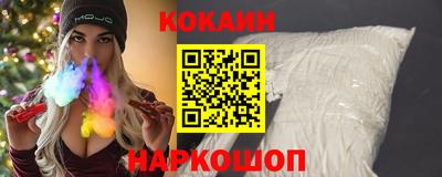 индика Новокубанск