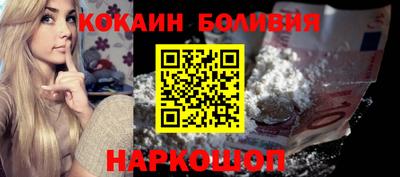 индика Новокубанск