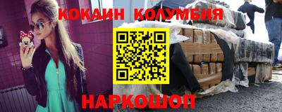 синтетический гашиш Новозыбков