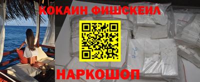 синтетический гашиш Новозыбков