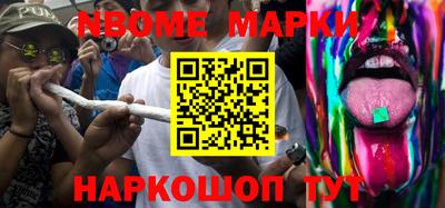 синтетический гашиш Новозыбков