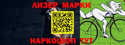индика Новокубанск