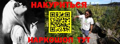 синтетический гашиш Новозыбков
