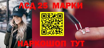 синтетический гашиш Новозыбков
