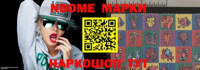 индика Новокубанск