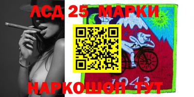индика Новокубанск