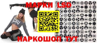 индика Новокубанск