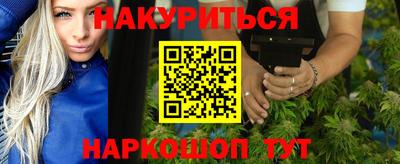 индика Новокубанск