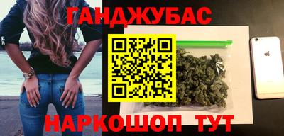 синтетический гашиш Новозыбков