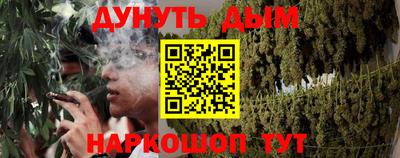 синтетический гашиш Новозыбков