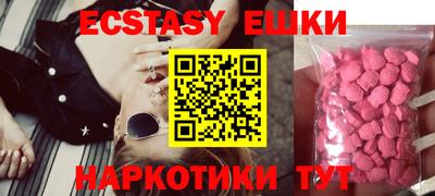 индика Новокубанск