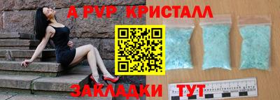 jwh Новодвинск