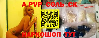 индика Новокубанск