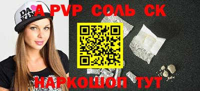 jwh Новодвинск