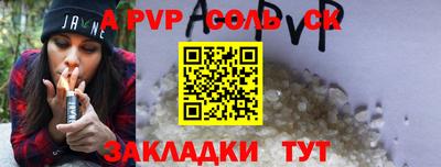 индика Новокубанск