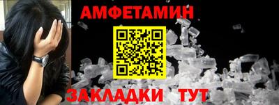 синтетический гашиш Новозыбков