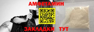 синтетический гашиш Новозыбков