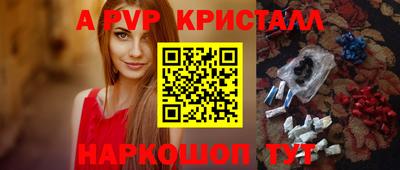 индика Новокубанск