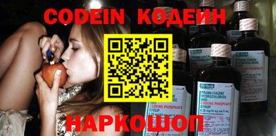 jwh Новодвинск