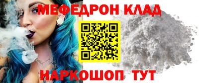 синтетический гашиш Новозыбков