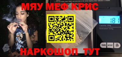 синтетический гашиш Новозыбков