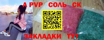 jwh Новодвинск
