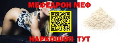 синтетический гашиш Новозыбков