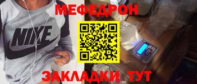 синтетический гашиш Новозыбков