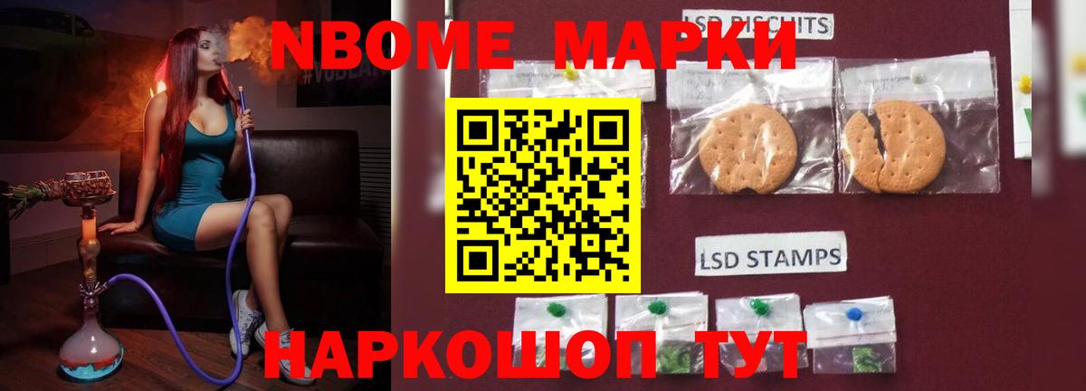 LSD-25 экстази кислота Урюпинск