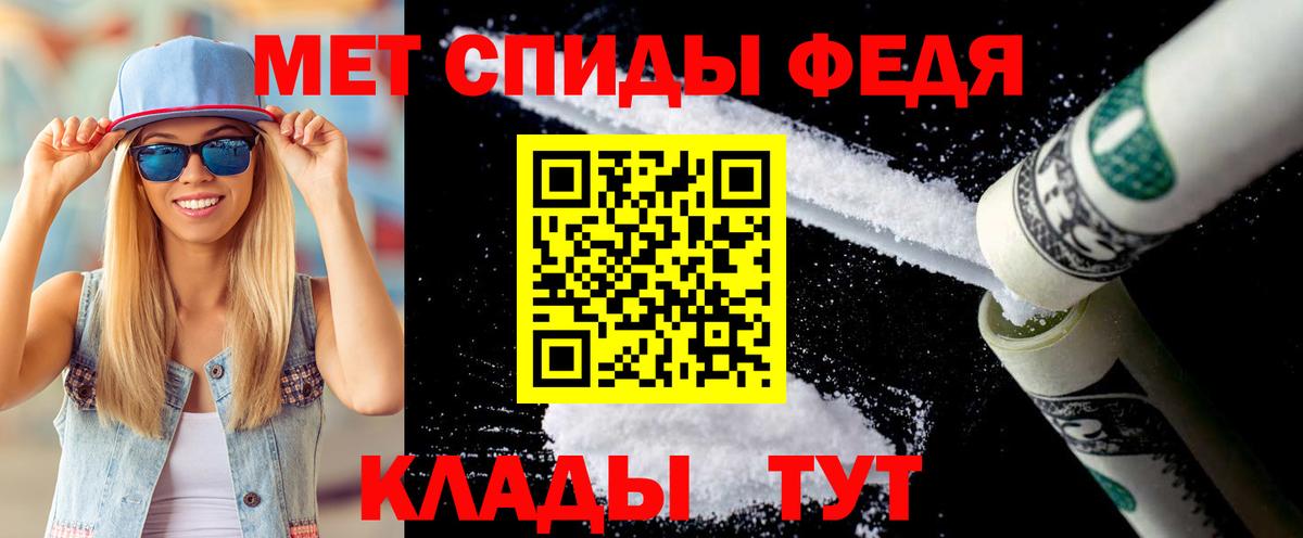 Первитин Декстрометамфетамин 99.9% Урюпинск