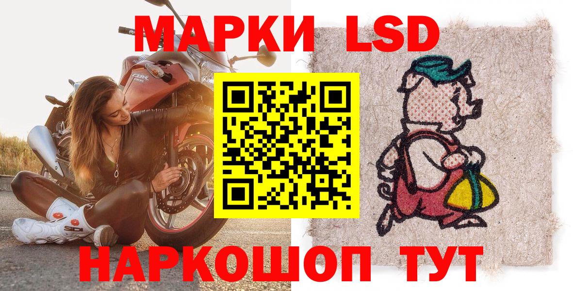 Марки NBOMe 1,8мг Урюпинск